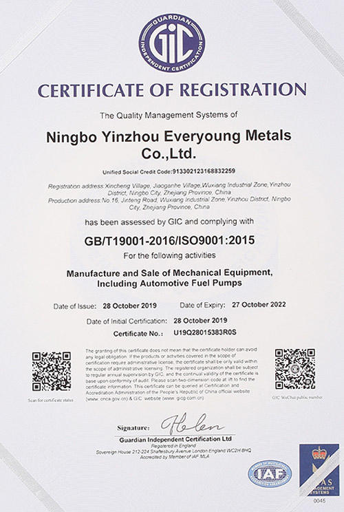 GIC Certification